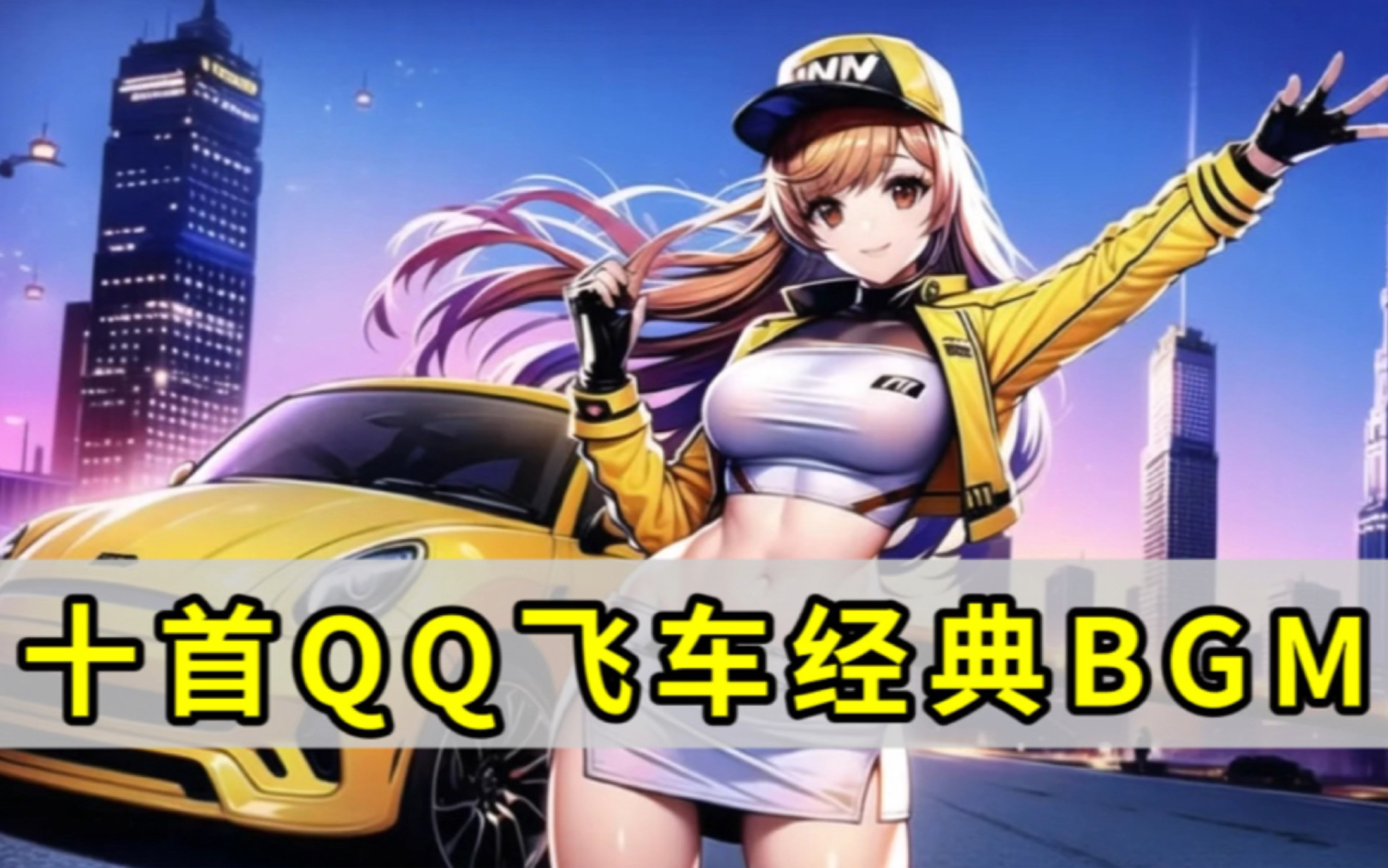 锋自从20