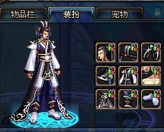 保障