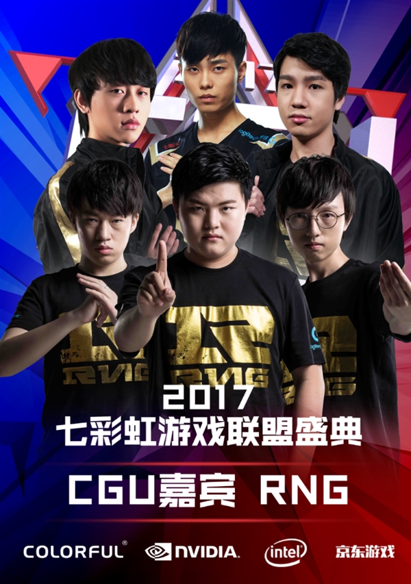 杨瀚森在场