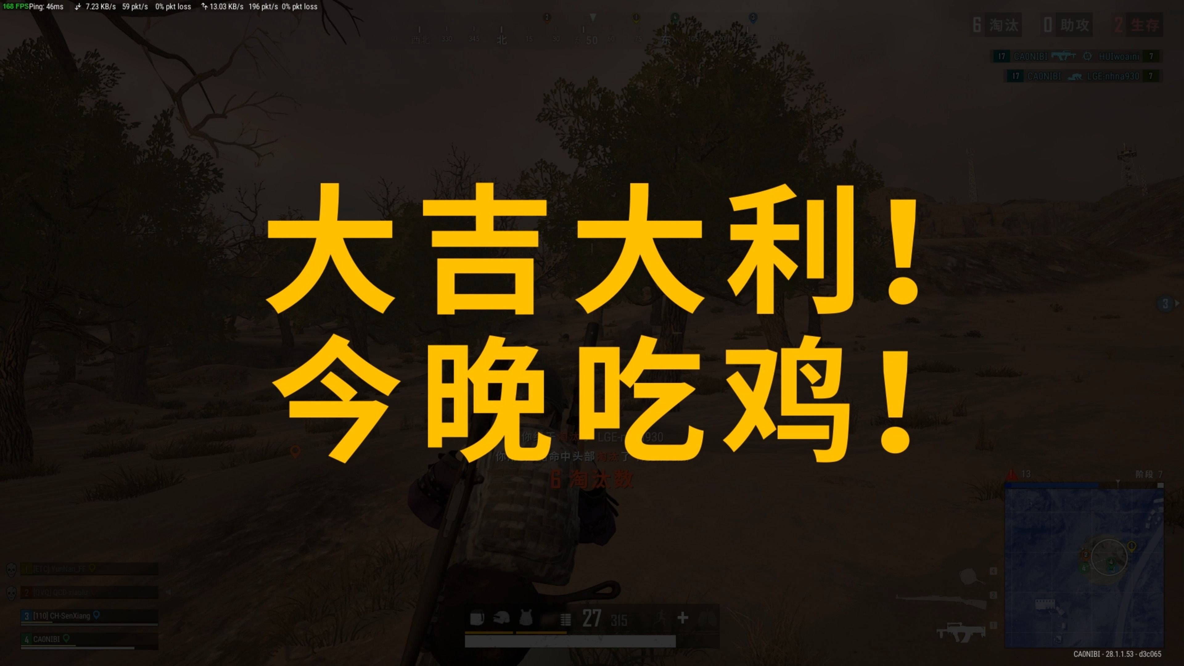 國隊