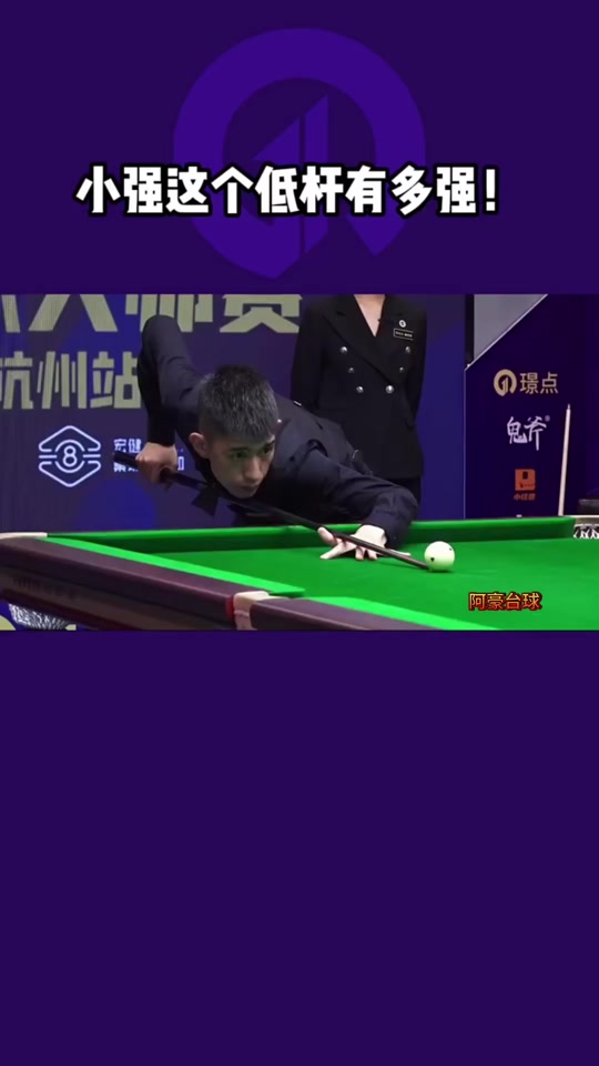 在失球后立 在失球后立