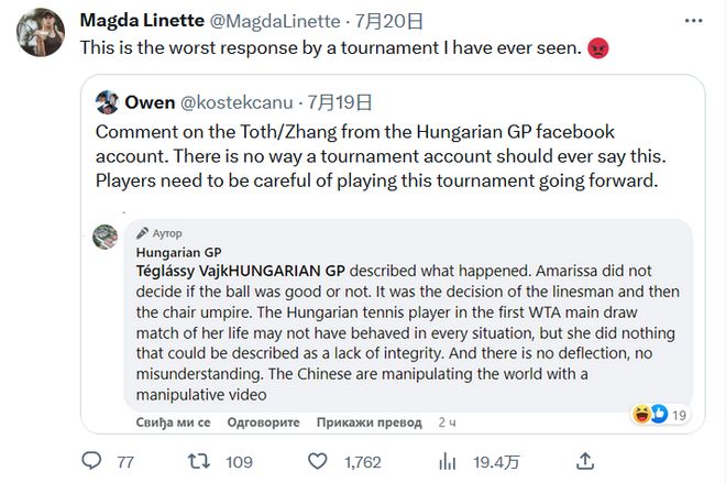 石川多次与 石川多次与