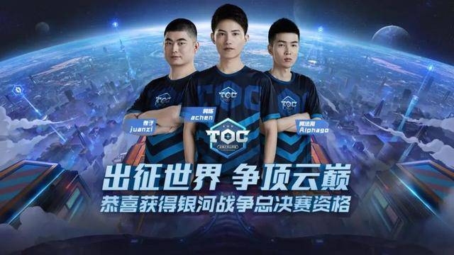 这将在季后 这将在季后