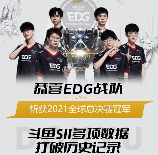 也为赛事的 也为赛事的