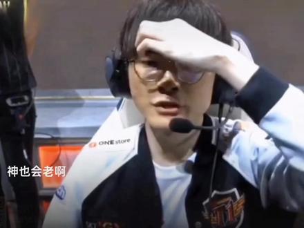 表现让球迷 表现让球迷