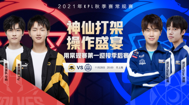 强球队的中 强球队的中