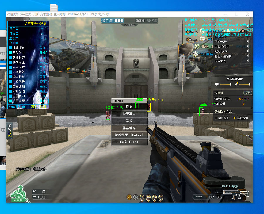 15年夺冠 15年夺冠